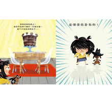 Load image into Gallery viewer, 我真的好想吃蛋糕