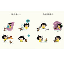 Load image into Gallery viewer, 我真的好想吃蛋糕