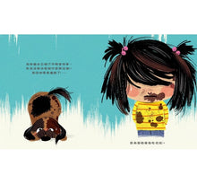 Load image into Gallery viewer, 我真的好想吃蛋糕