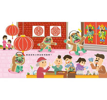 Load image into Gallery viewer, 小年獸出任務