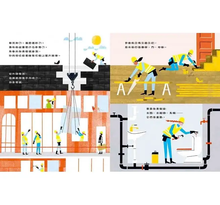 Load image into Gallery viewer, 打造一個家