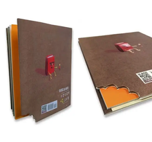 Load image into Gallery viewer, 不可思議的吃書男孩