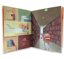 Load image into Gallery viewer, 不可思議的吃書男孩