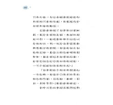 Load image into Gallery viewer, 高第:建築異想家