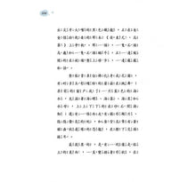 Load image into Gallery viewer, 高第:建築異想家