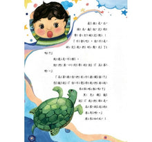 Load image into Gallery viewer, 高第:建築異想家