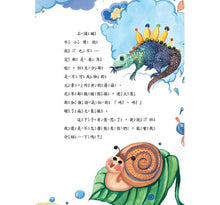 Load image into Gallery viewer, 高第:建築異想家