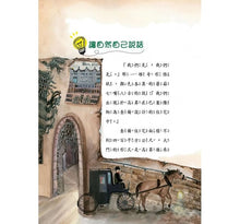 Load image into Gallery viewer, 高第:建築異想家