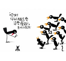 Load image into Gallery viewer, 大藝術家巴布