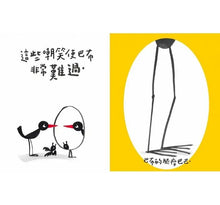 Load image into Gallery viewer, 大藝術家巴布