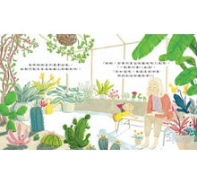 Load image into Gallery viewer, 奶奶臉上的皺紋