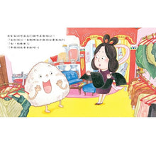 Load image into Gallery viewer, 好吃的服裝店