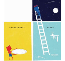 Load image into Gallery viewer, 左先生與右先生