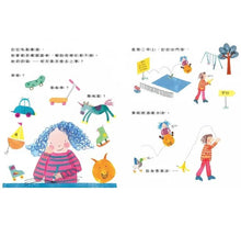 Load image into Gallery viewer, 拉拉上學又遲到啦