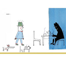 Load image into Gallery viewer, 喬治和他的影子