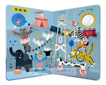 Load image into Gallery viewer, 摸摸看!我的超大啟萌書:繽紛世界篇