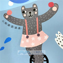 Load image into Gallery viewer, 摸摸看!我的超大啟萌書:繽紛世界篇