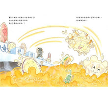 Load image into Gallery viewer, 天婦羅奧運會