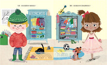 Load image into Gallery viewer, 科普系列:我的衣服從哪兒來?