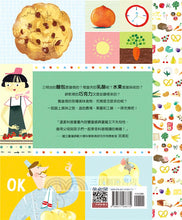 Load image into Gallery viewer, 科普系列:餐盒裡的食物從哪兒來?
