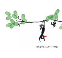 Load image into Gallery viewer, 巴布的藍色時期