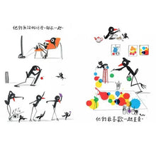 Load image into Gallery viewer, 巴布的藍色時期