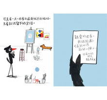 Load image into Gallery viewer, 巴布的藍色時期