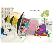 Load image into Gallery viewer, 小報亭