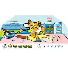 Load image into Gallery viewer, 你的茶要加幾顆糖?