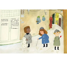 Load image into Gallery viewer, 雪是誰的?