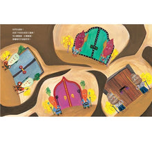 Load image into Gallery viewer, 男爵薯國王和五月皇后