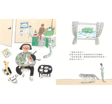 Load image into Gallery viewer, 我的阿嬤媽媽