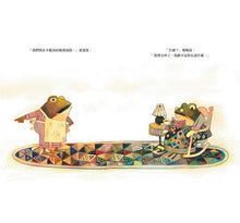 Load image into Gallery viewer, 波可是個小鼓手