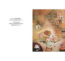 Load image into Gallery viewer, 波可是個小鼓手