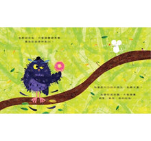 Load image into Gallery viewer, 我的超級好朋友