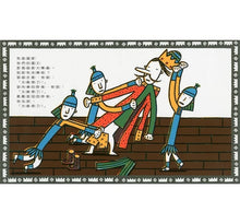 Load image into Gallery viewer, 神奇咒語咕哩咚