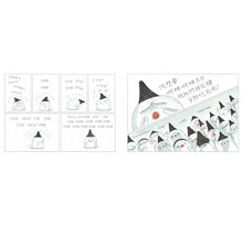 Load image into Gallery viewer, 啊姆要吃好多好多