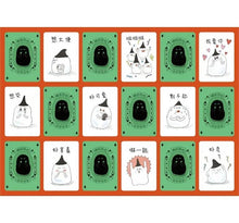 Load image into Gallery viewer, 啊姆要吃好多好多