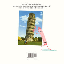 Load image into Gallery viewer, 蠟筆想回家