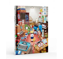 Load image into Gallery viewer, 什麼不見了