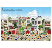 Load image into Gallery viewer, 什麼不見了