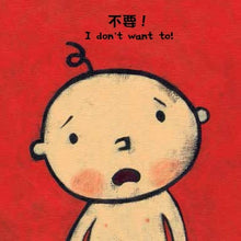 Load image into Gallery viewer, 上廁所