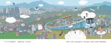 Load image into Gallery viewer, 台北奇幻飛行