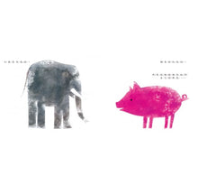 Load image into Gallery viewer, 自己的顏色