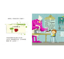 Load image into Gallery viewer, 怪獸大餐