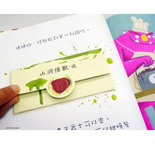 Load image into Gallery viewer, 怪獸大餐