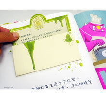 Load image into Gallery viewer, 怪獸大餐