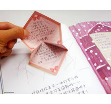 Load image into Gallery viewer, 怪獸大餐