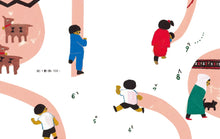 Load image into Gallery viewer, 大家來玩躲貓貓