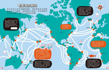 Load image into Gallery viewer, 我的STEAM遊戲書:科技動手讀